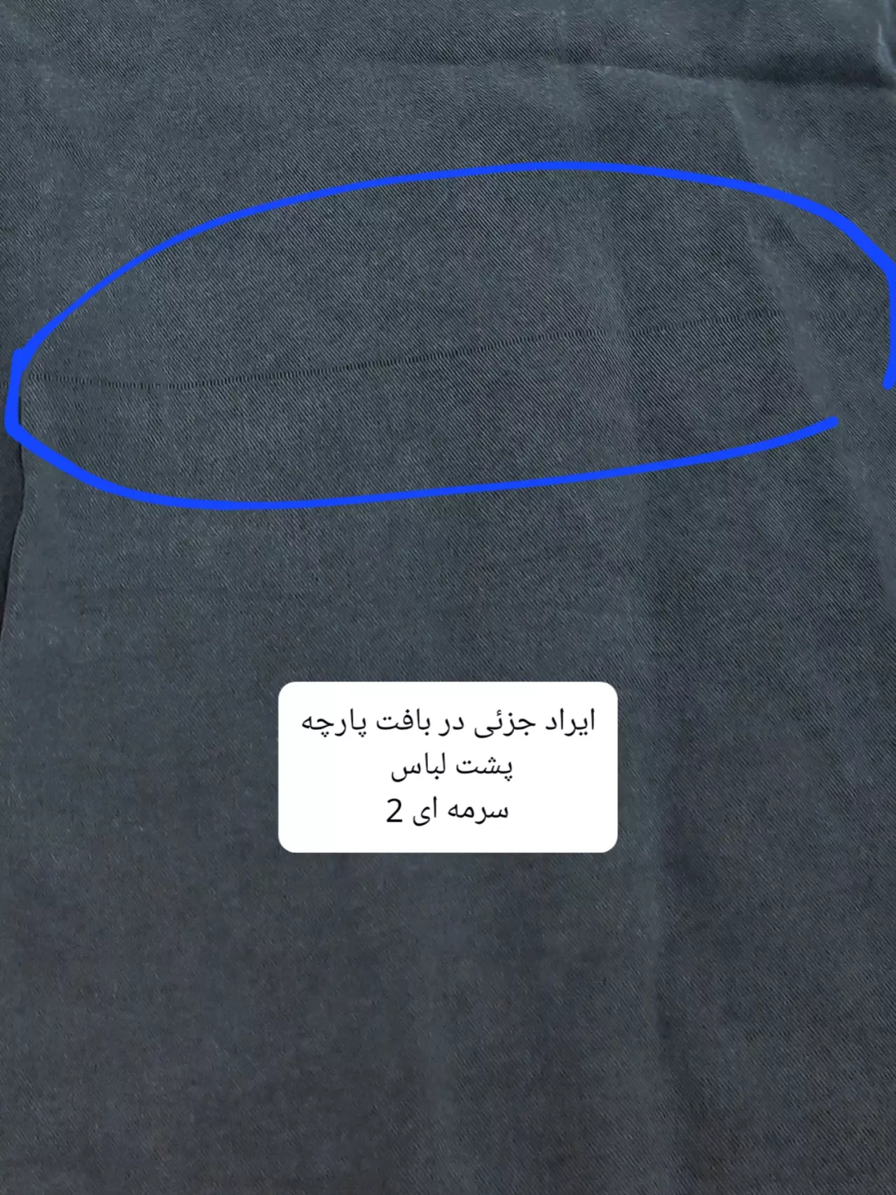 مانتو شومیزی سیلک سایه ( دارای ایراد جزئی )